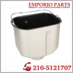 SS-986062,  Κάδος αρτοπαρασκευαστή MOULINEX TEFAL